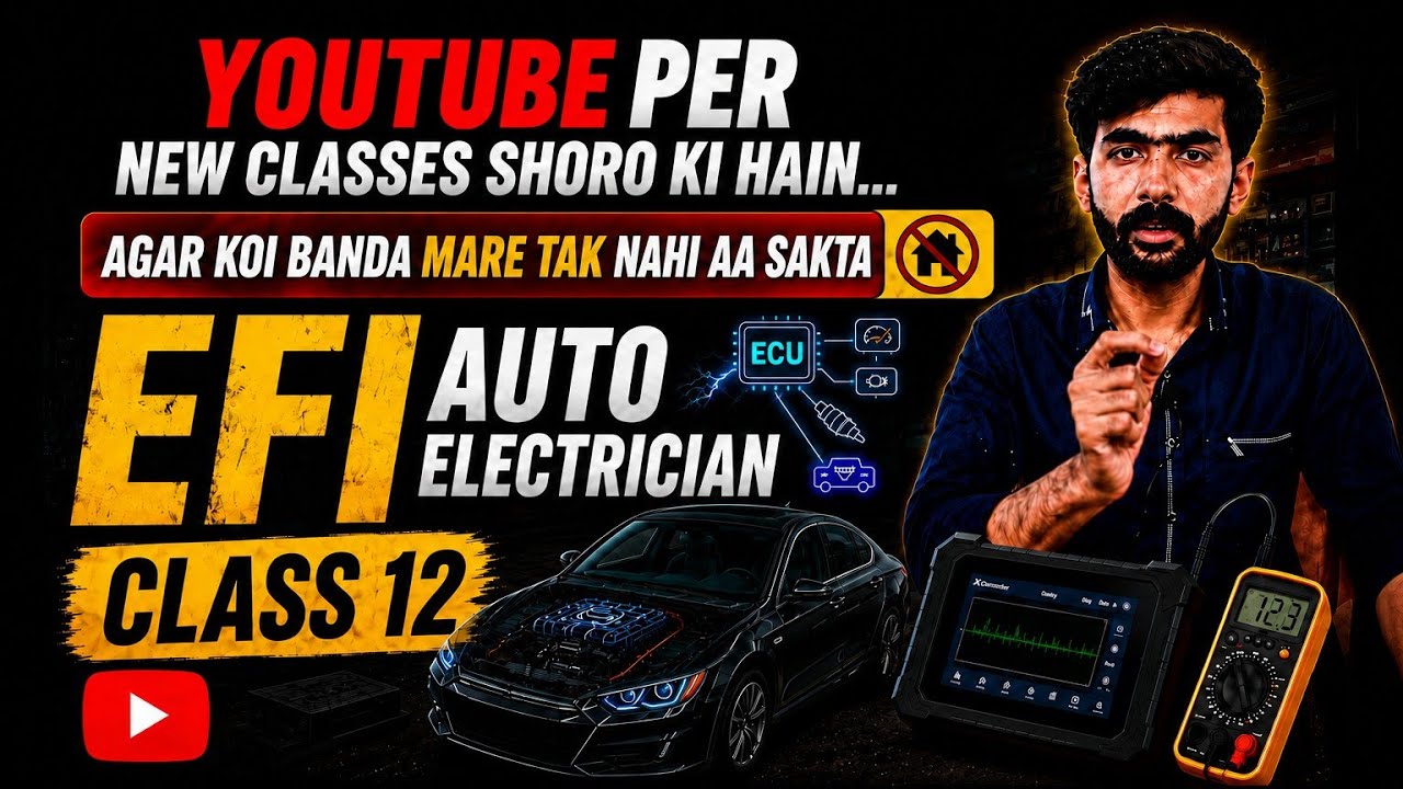 Maf sensor ? EFI Auto Electrician training course | Auto Care