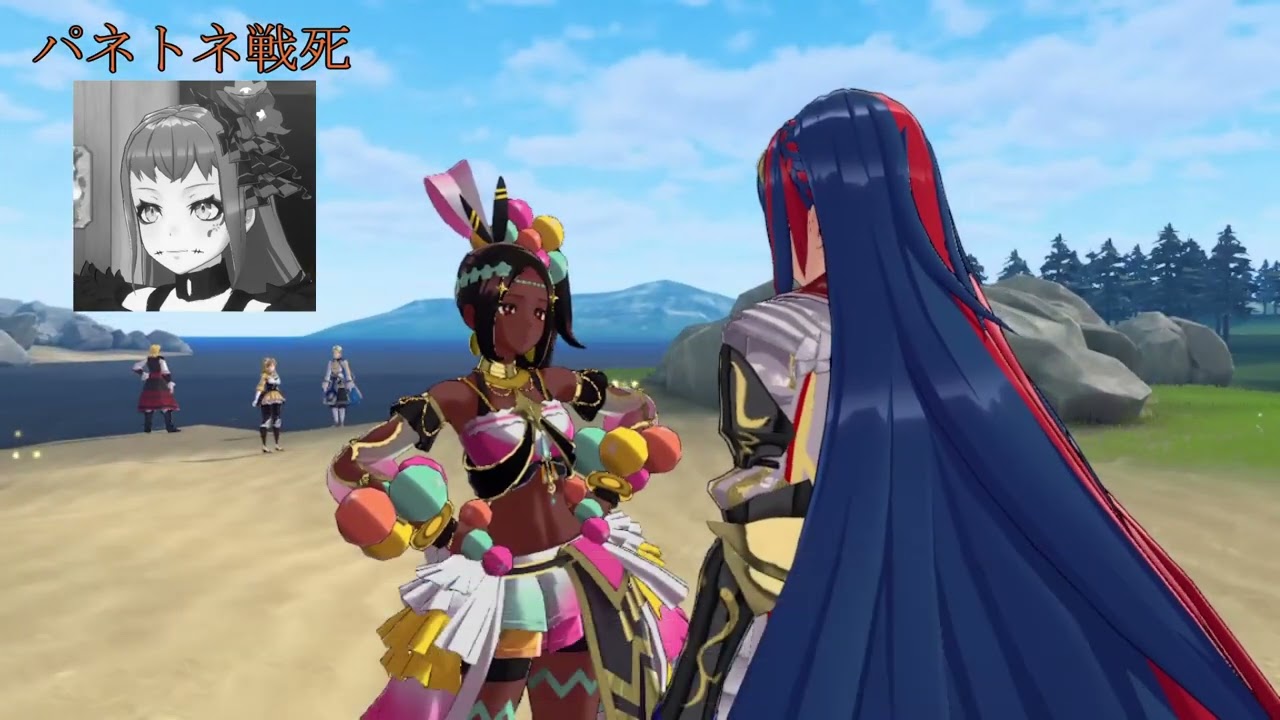 FEエンゲージ 戦死した女性キャラへの言及集