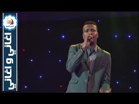 مهاب عثمان - لحن العذارى - أغاني وأغاني رمضان 2016