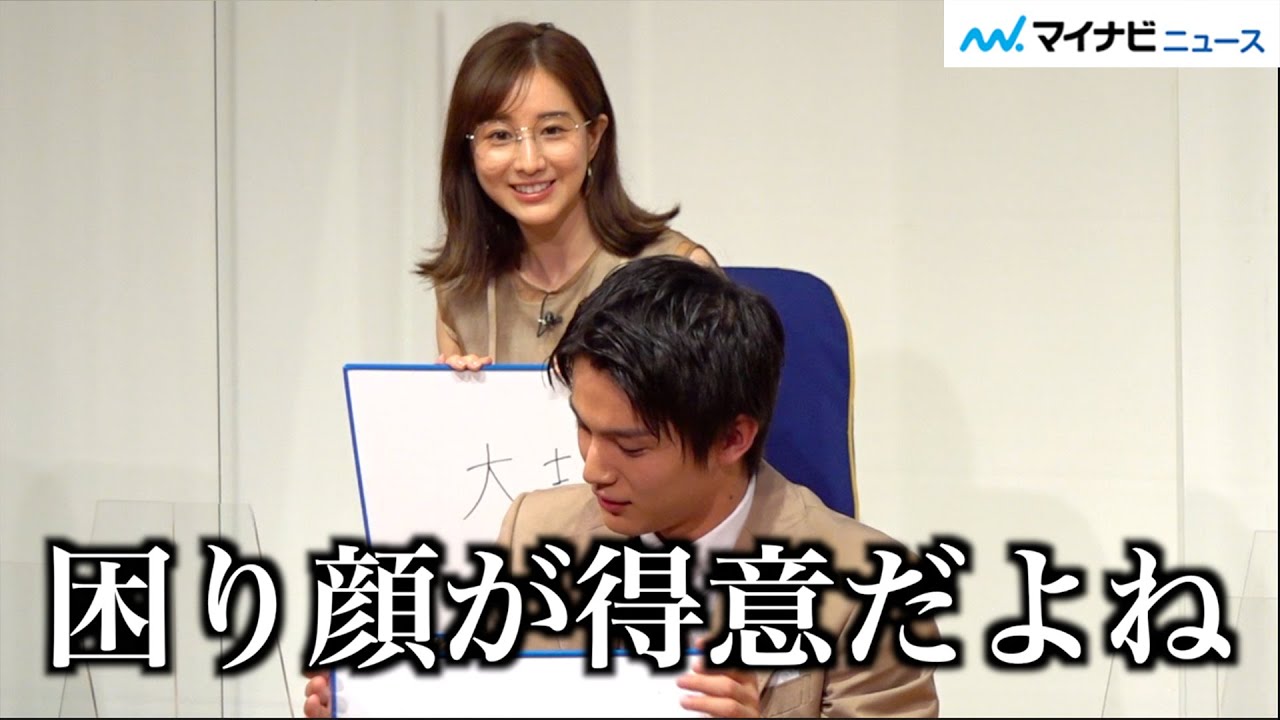 中川大志、田中みな実に笑顔で追い詰められ「誰か助けてください…」ドラマ『ボクの殺意が恋をした』制作発表記者会見
