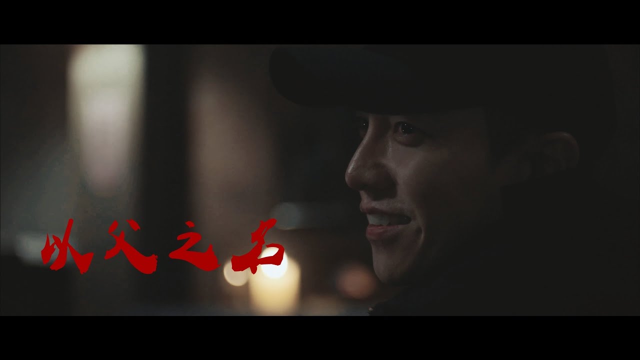 李昇基 이승기 Lee Seunggi 마우스 Mouse 窥探 饭制MV （以父之名-周杰伦）