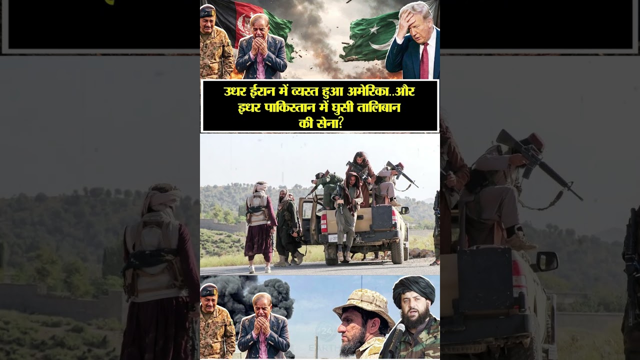 | India-Iran | Pakistan-Iran | USA | Taliban | Afghanistan | Pakistan-Taliban Conflict |