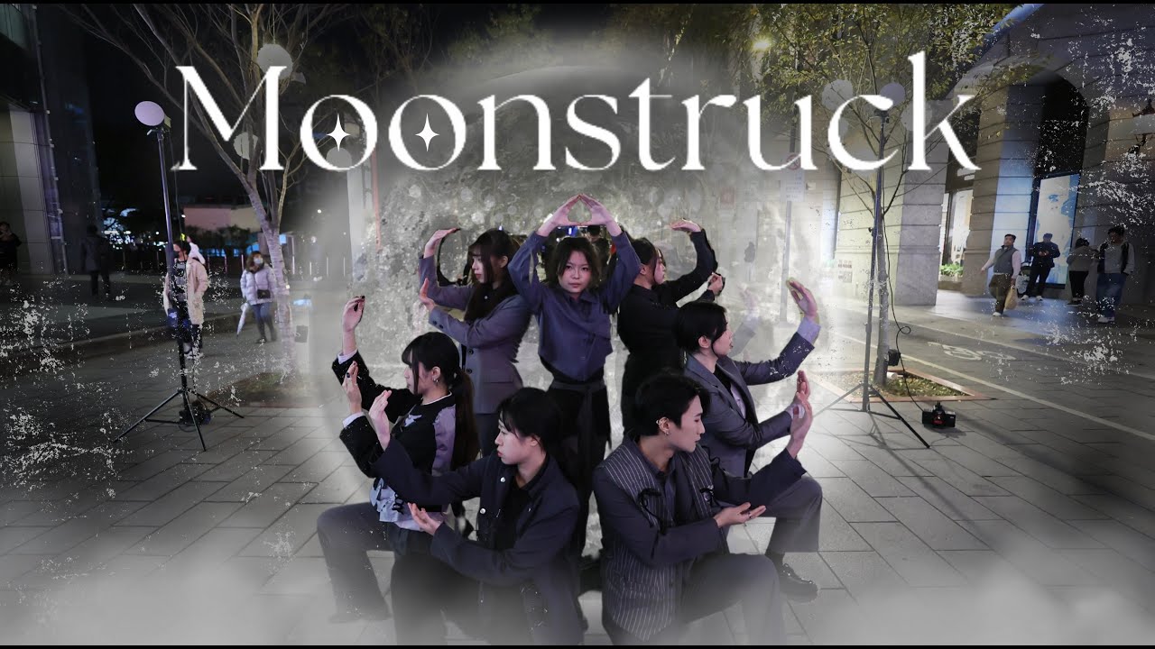 [KPOP IN PUBLIC | ONE TAKE] ENHYPEN (엔하이픈) Moonstruck | Cover by Mystery | from Taiwan