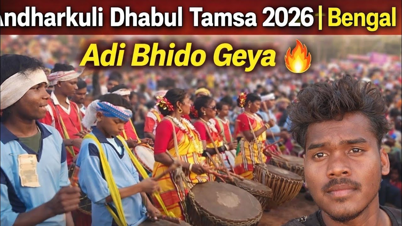 Andharkuli Dhabul Tamsa 2026 (Bengal)/Santali cultural program santali vlog 