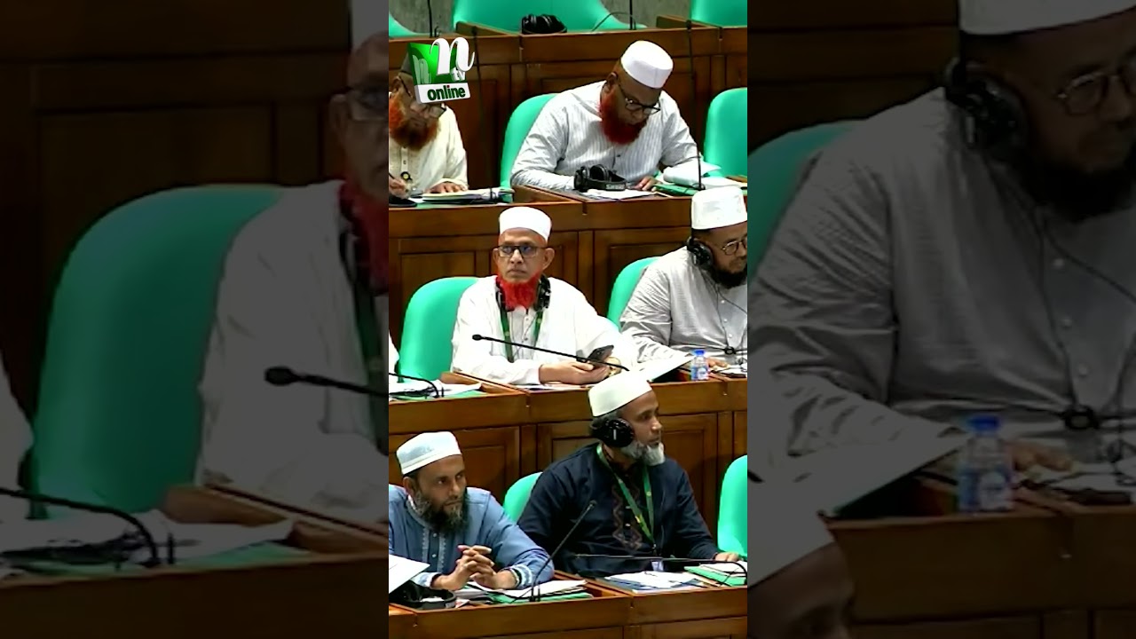 আপনাকে আমরা স্লোগান মাস্টার ডাকতাম, সংসদে স্পিকারকে এমপি | NTV News