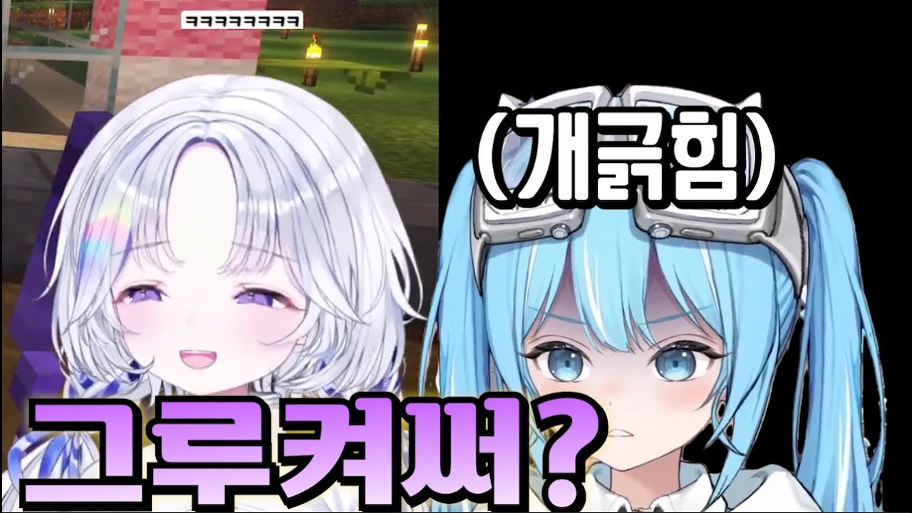 타비 피 날 때까지 긁는 유니