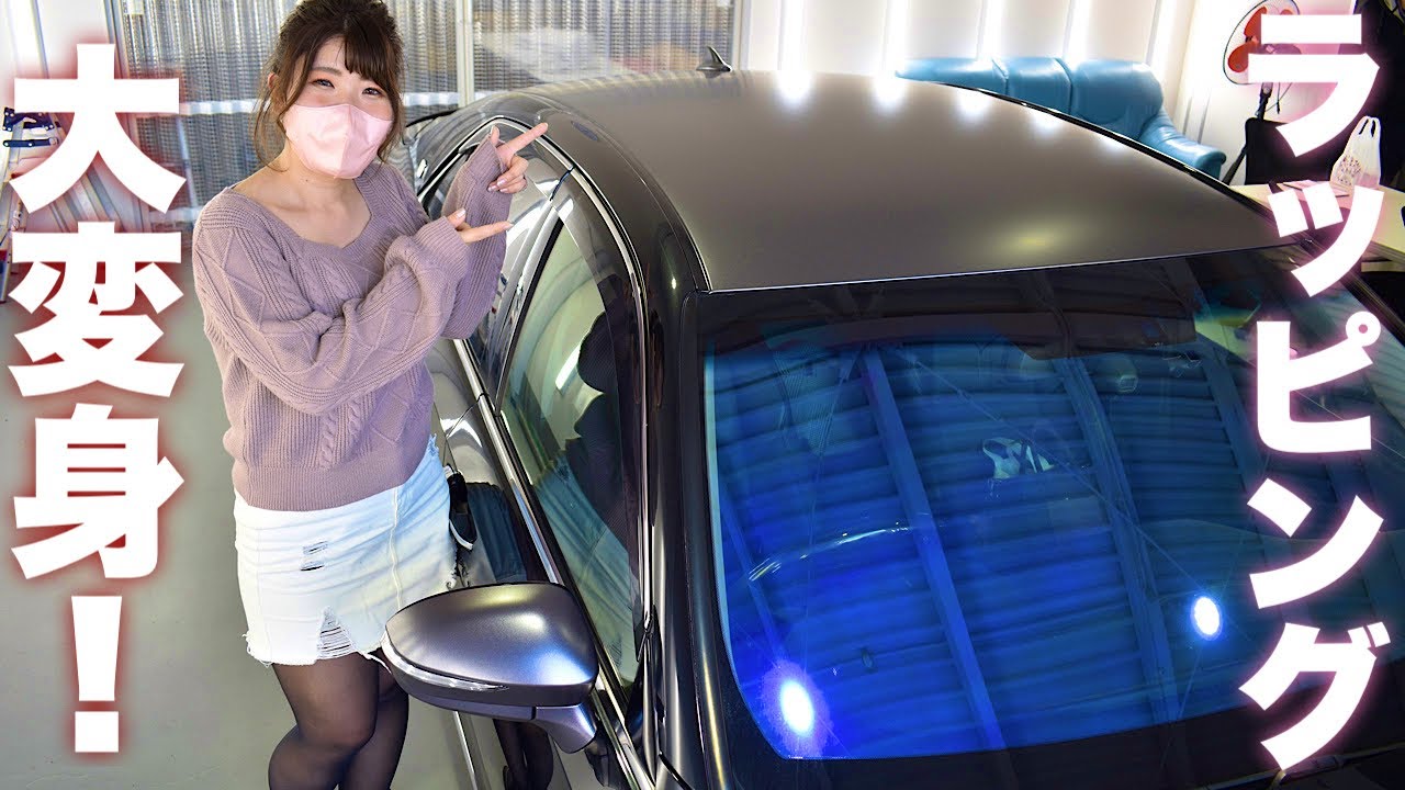 愛車クラウンをラッピングで大変身カスタム！大胆にイメチェン！【３M】【デコラティブシステム】