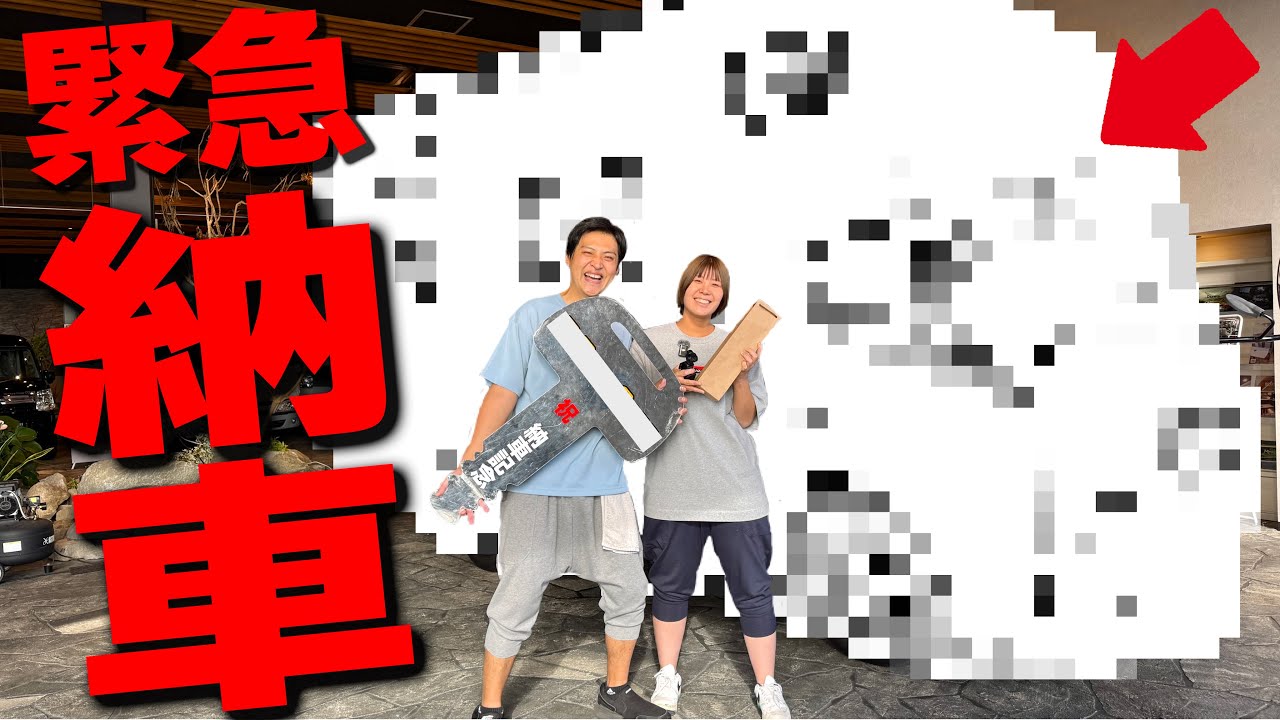 【総額1600万円越え】どれでも好きなキャンピングカーを1台乗って行って良いだと！？とんでもない事が起きました…！