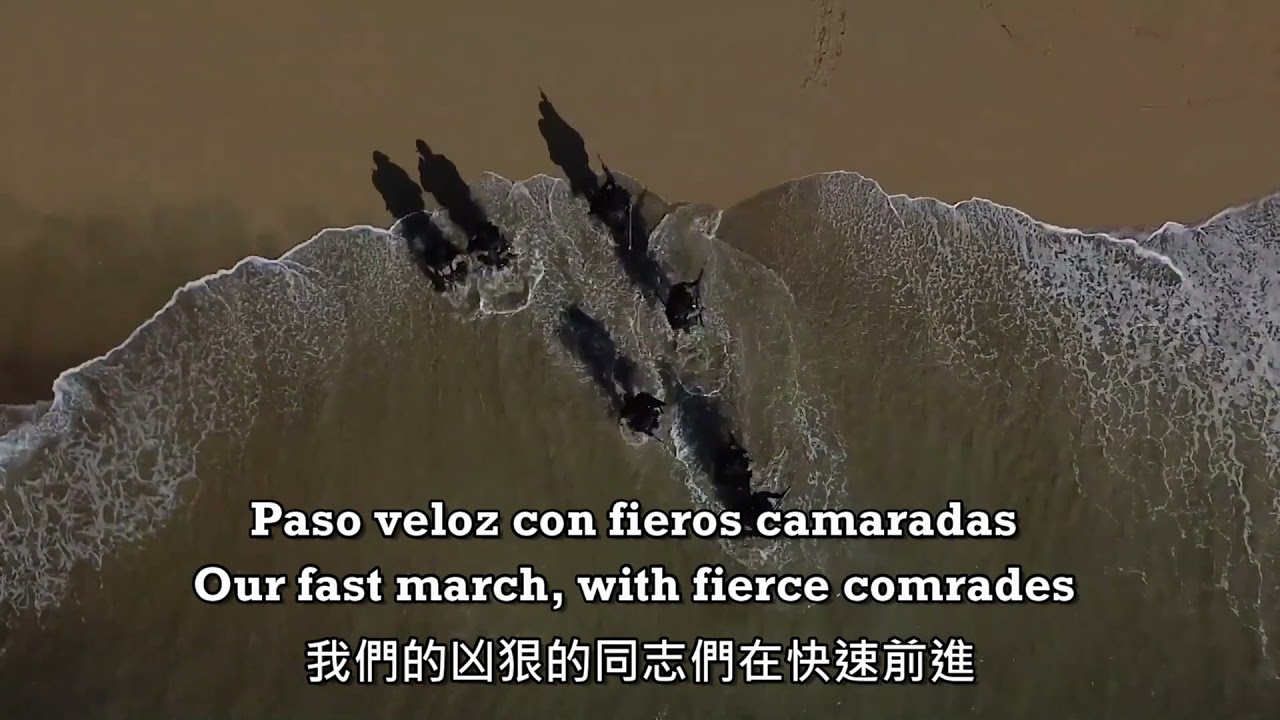 Himno de la Agrupación de Comandos IM n°51