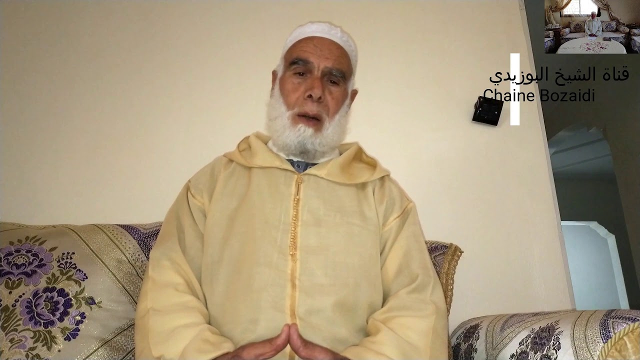 الكليات الخمس حفظ الدين