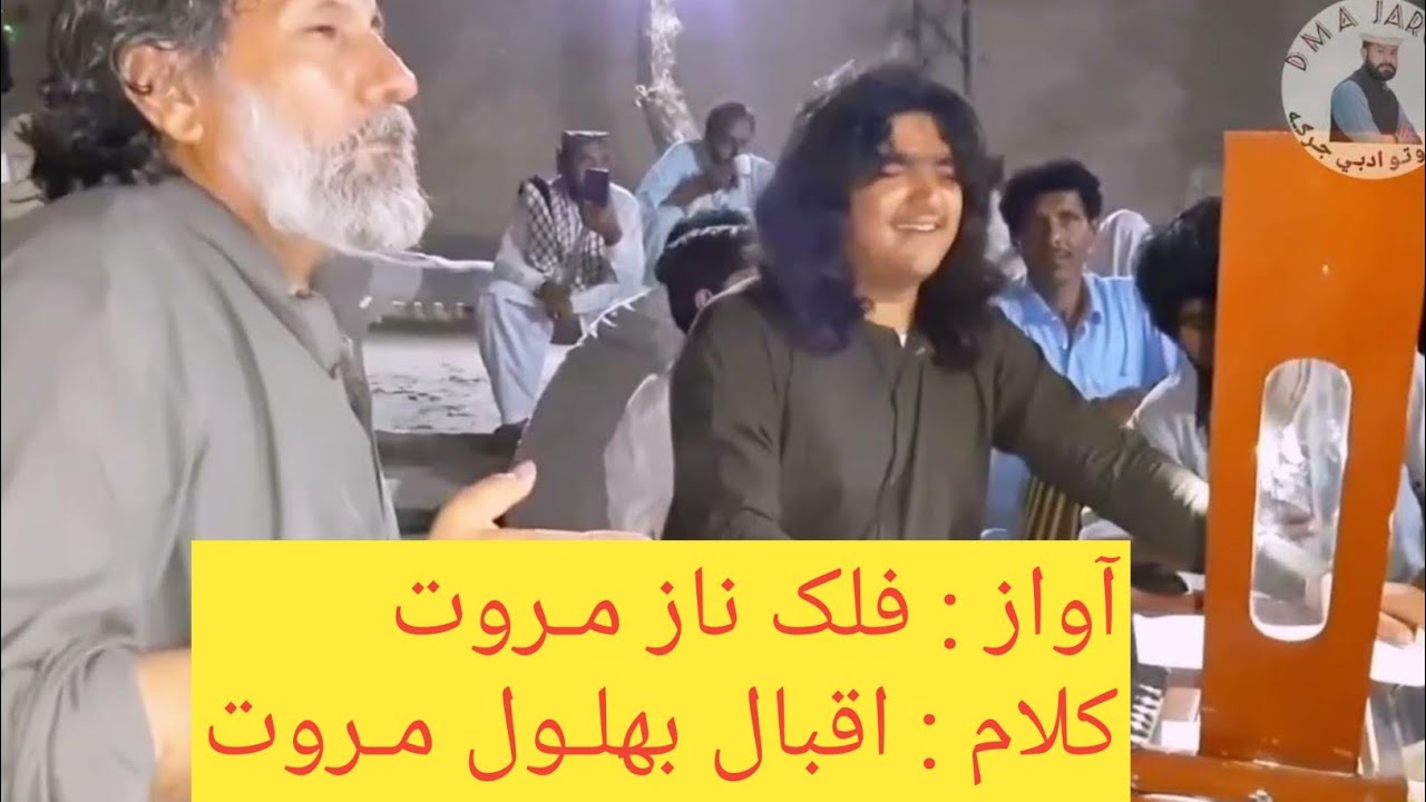Video Apload||Falaq Naz||Marwat||Pa Awaz||Da Iqbal Bahlol||Da Dard Na Dak||Kalam فلک ناز مروت په