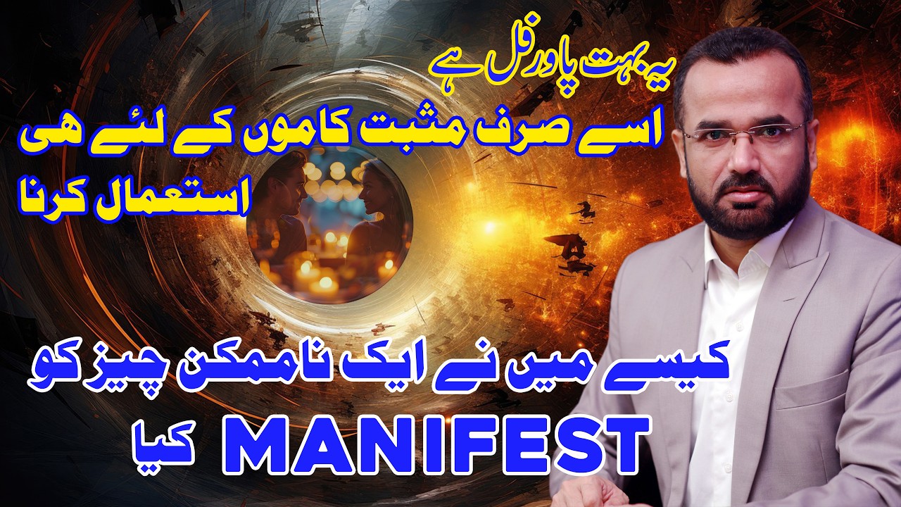 Manifest Anything by Water Technique | Reprogram Your Subconscious Mind 