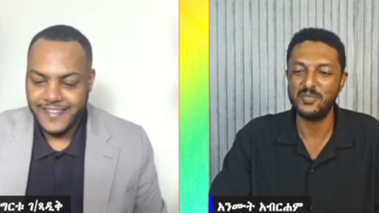 ድል ድል ድል ማርሽ ቀያሪ ድል ተመዘገበ!/ ስምረት ፓርቲ ዛተች/ ኦህዴድ ለይቶለታል