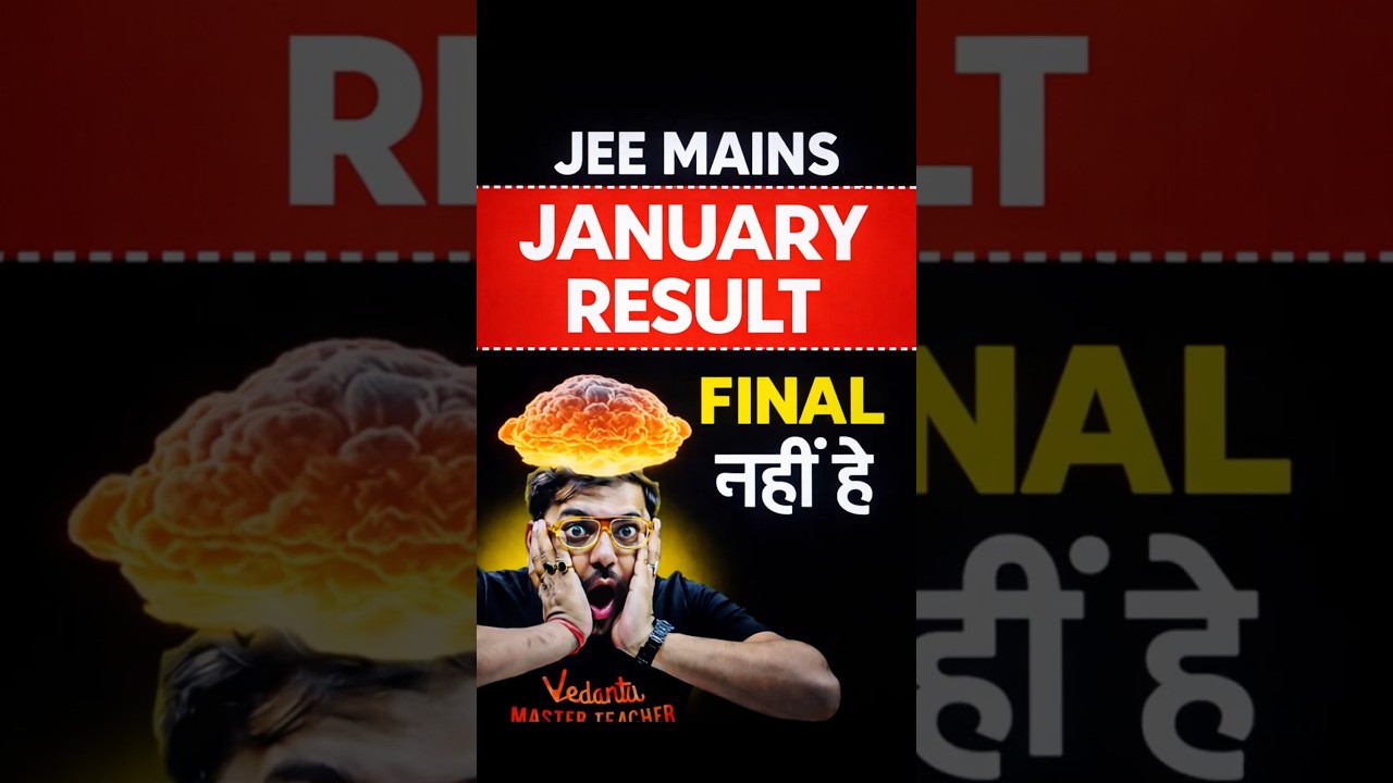 JEE Mains 2026: January Result Final Nahi Hai😱#jeemains #jee #jee2026 #jeeexam #jeeaspirants