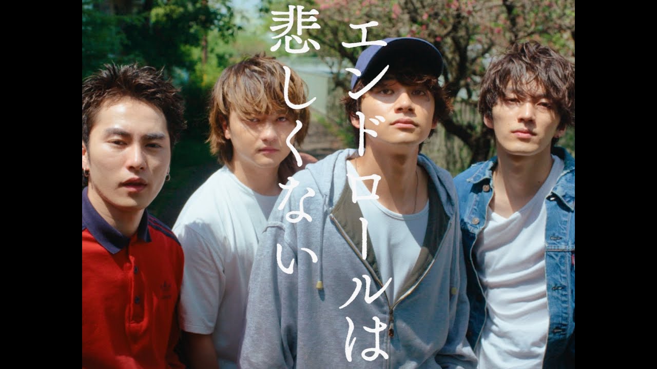 DISH// - エンドロールは悲しくない [Official Video]