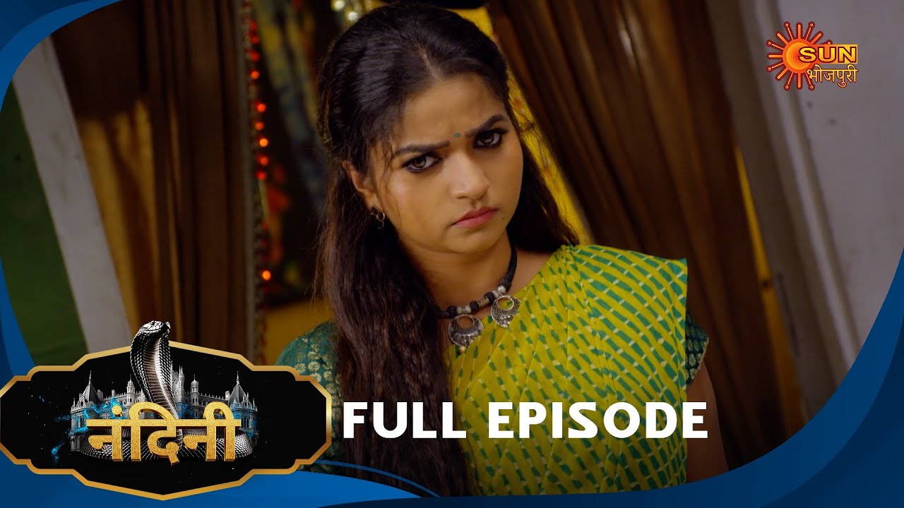 Nandini - Episode 446 | Bhojpuri Naagin show | Sun Bhojpuri | Bhojpuri Serial