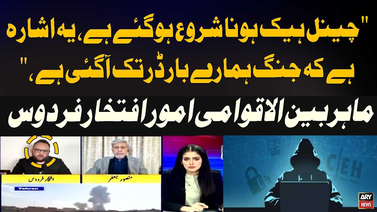 “Channels are starting to be hacked; this indicates that the war has reached our borders,”