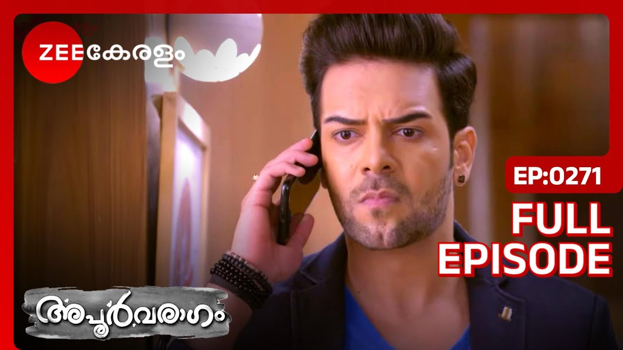 EP 271Apoorvaragam - Индийский сериал малаялам - Же Кералам