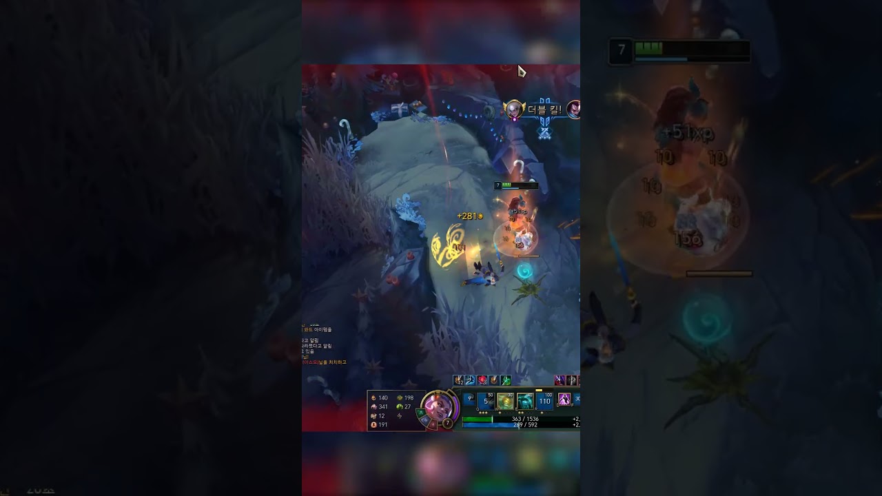 Милый коготь