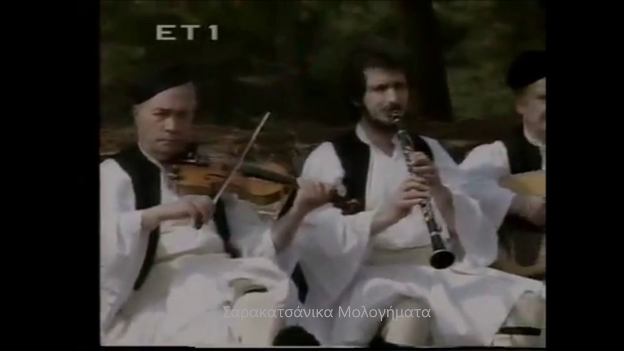 Κώστας Νάκας ΕΤ1 Δεν είναι τα ψηλά βουνά