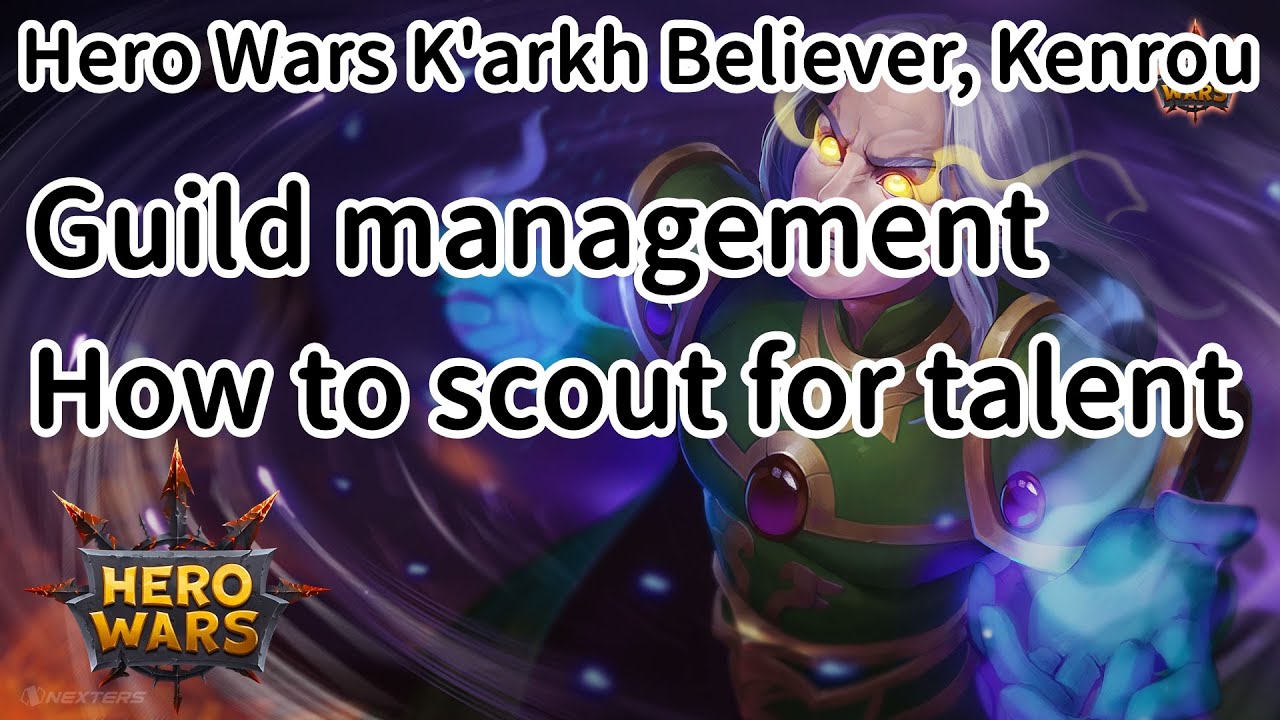 Управление гильдией Как искать таланты【Hero Wars】