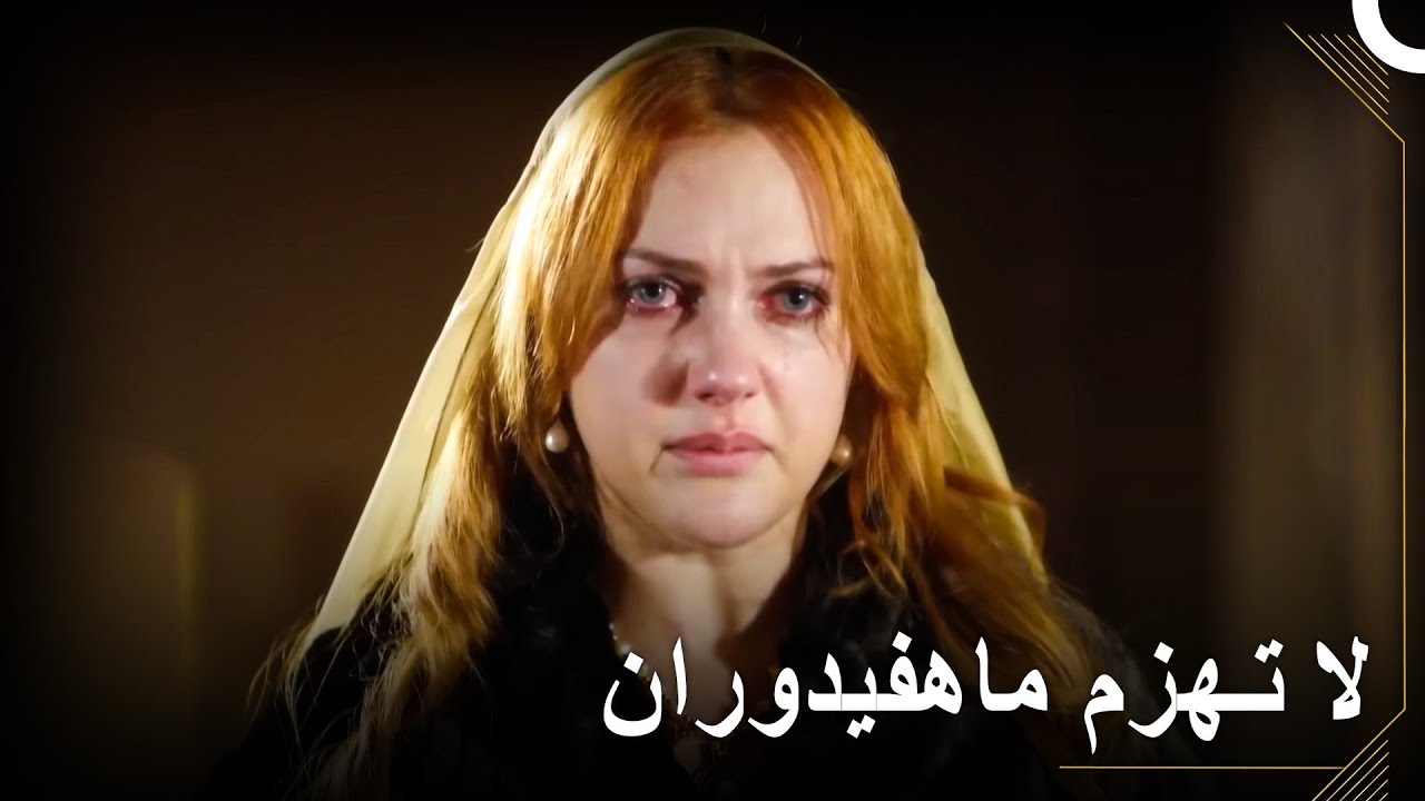 سأذهب لتدمير القصر فوق رؤوسكم