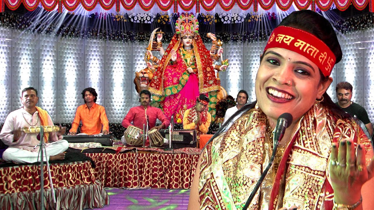 हो माई राजा करण दानी भये हो माँ | मैया की बहुत प्यारी बुन्देली पारम्परिक भगत जरूर सुनें | वीणा पंडित