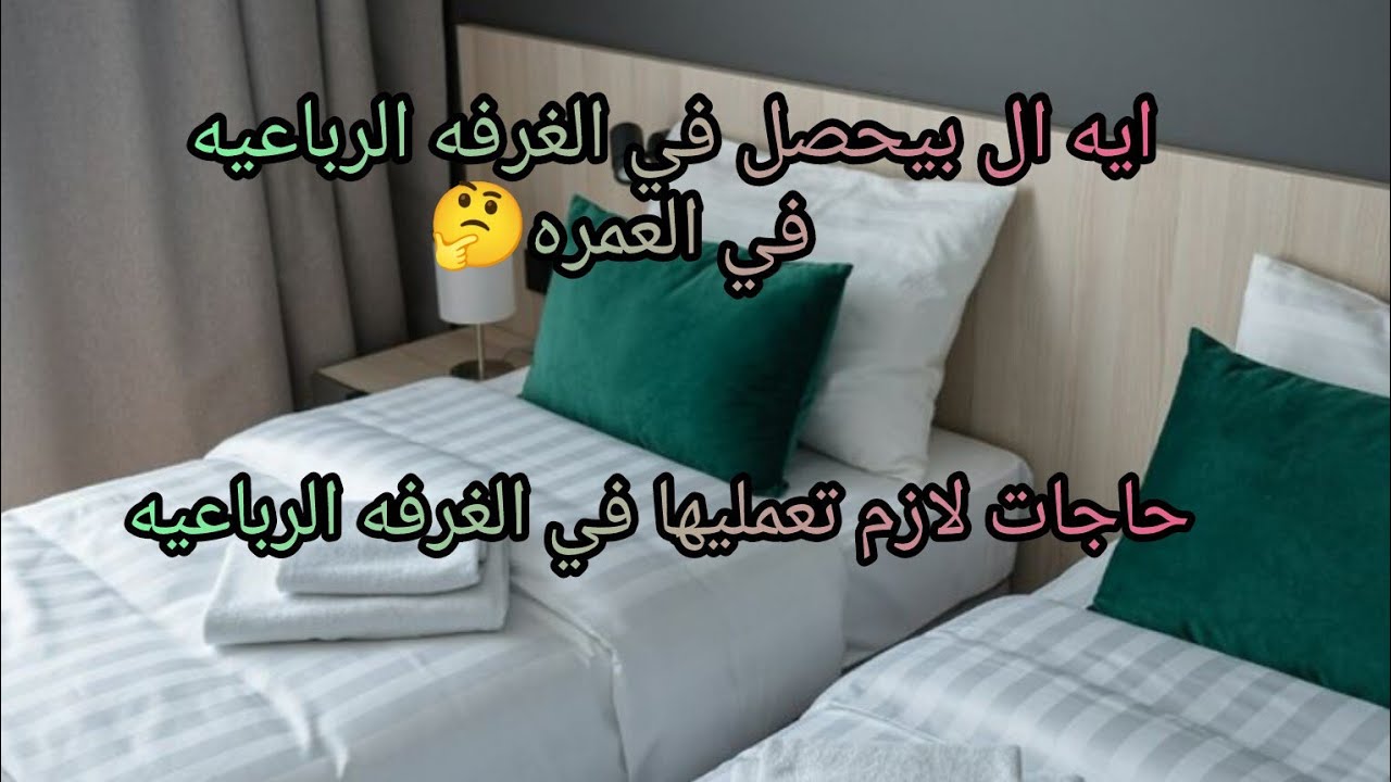 #معلومات