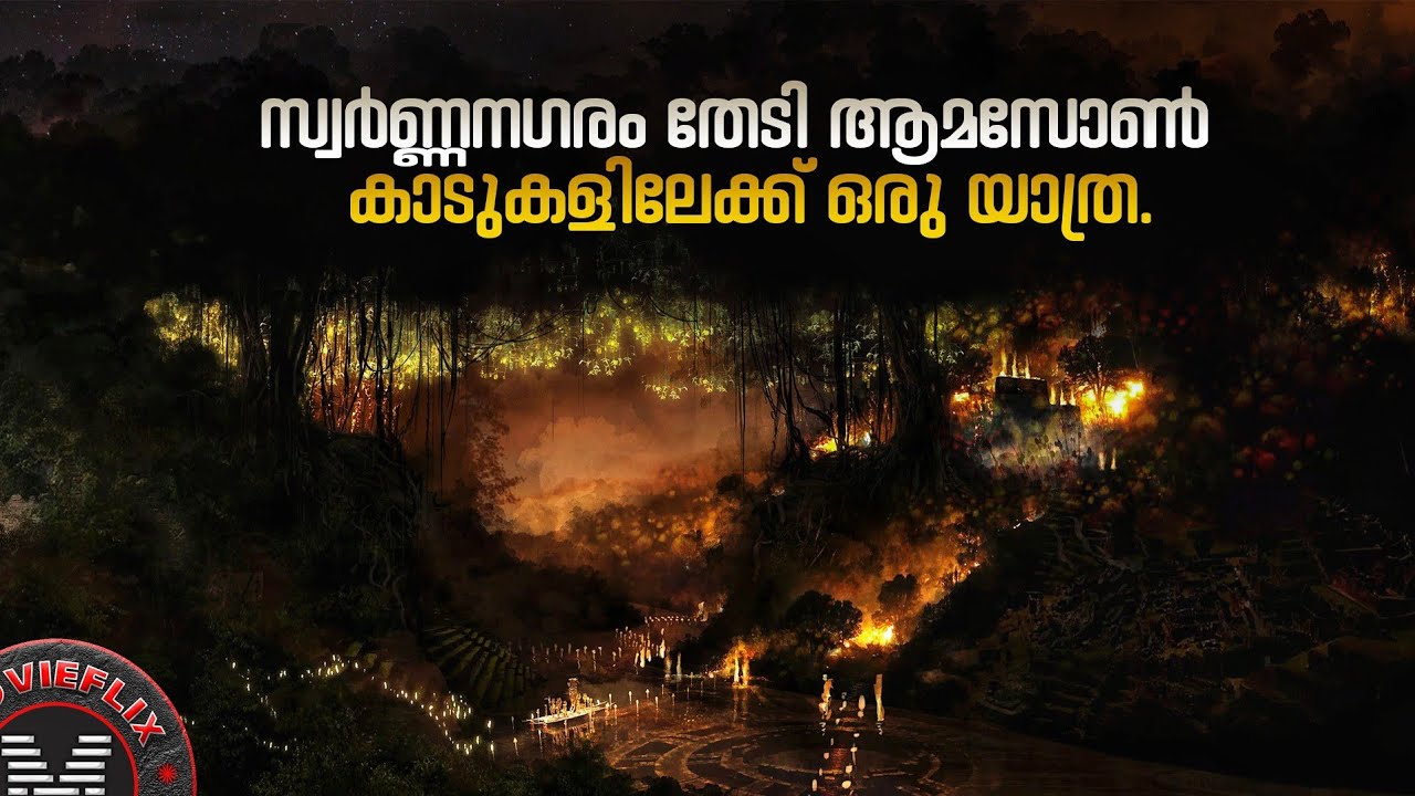 The Lost City Of Z movie explained in malayalam | Amazon Expedition