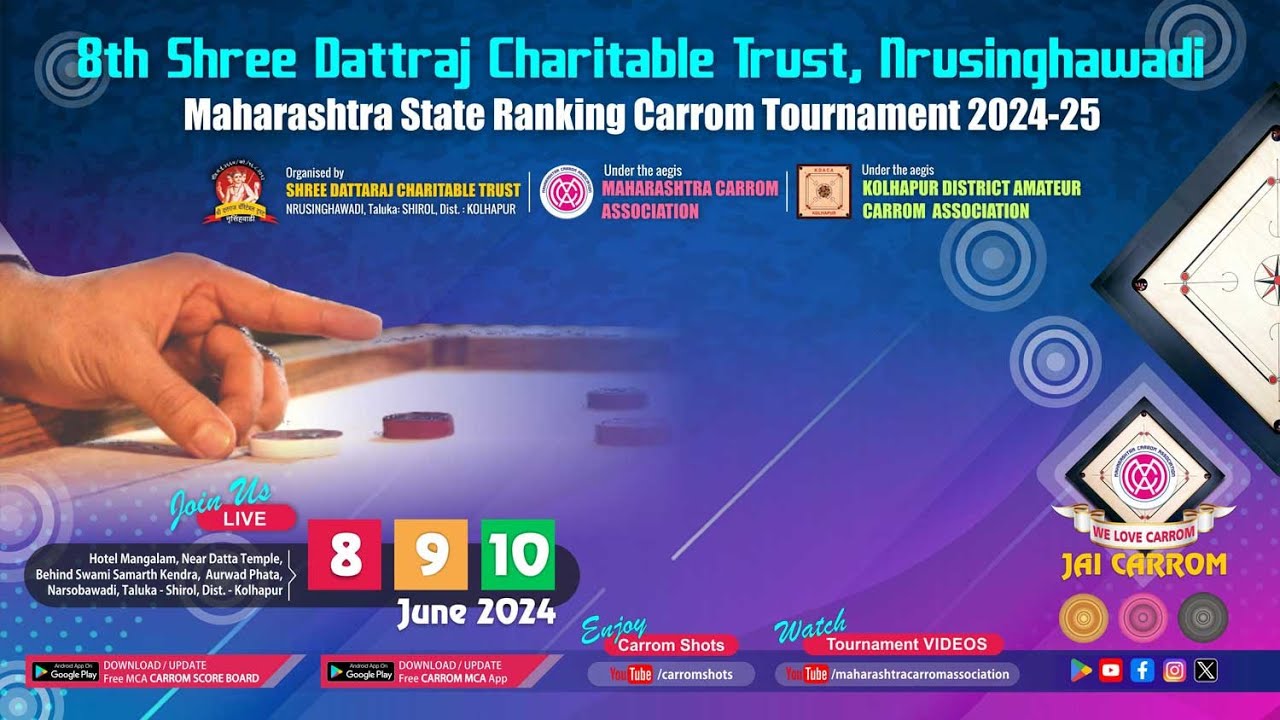 MCA Live Carrom :  QF - Abhijit Tripankar (Pune) vs Rahim Khan (Pune)