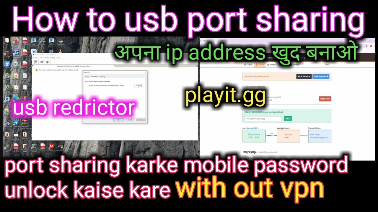 How to use usb port sharing with out vpn | usb port sharing karke phone unlock kare | usb redirector