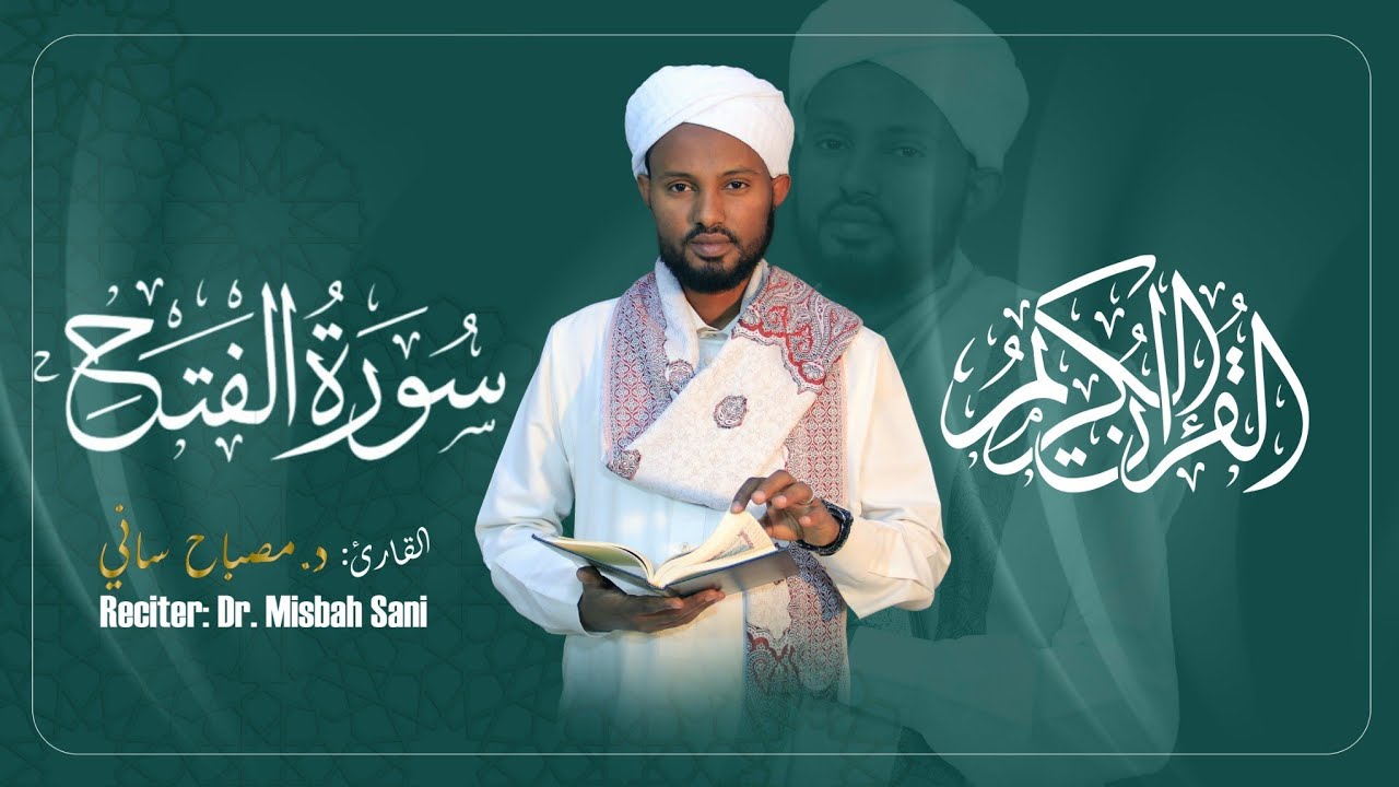Surah-Al-Fath-||Reciter:Dr.Misbah Sani||