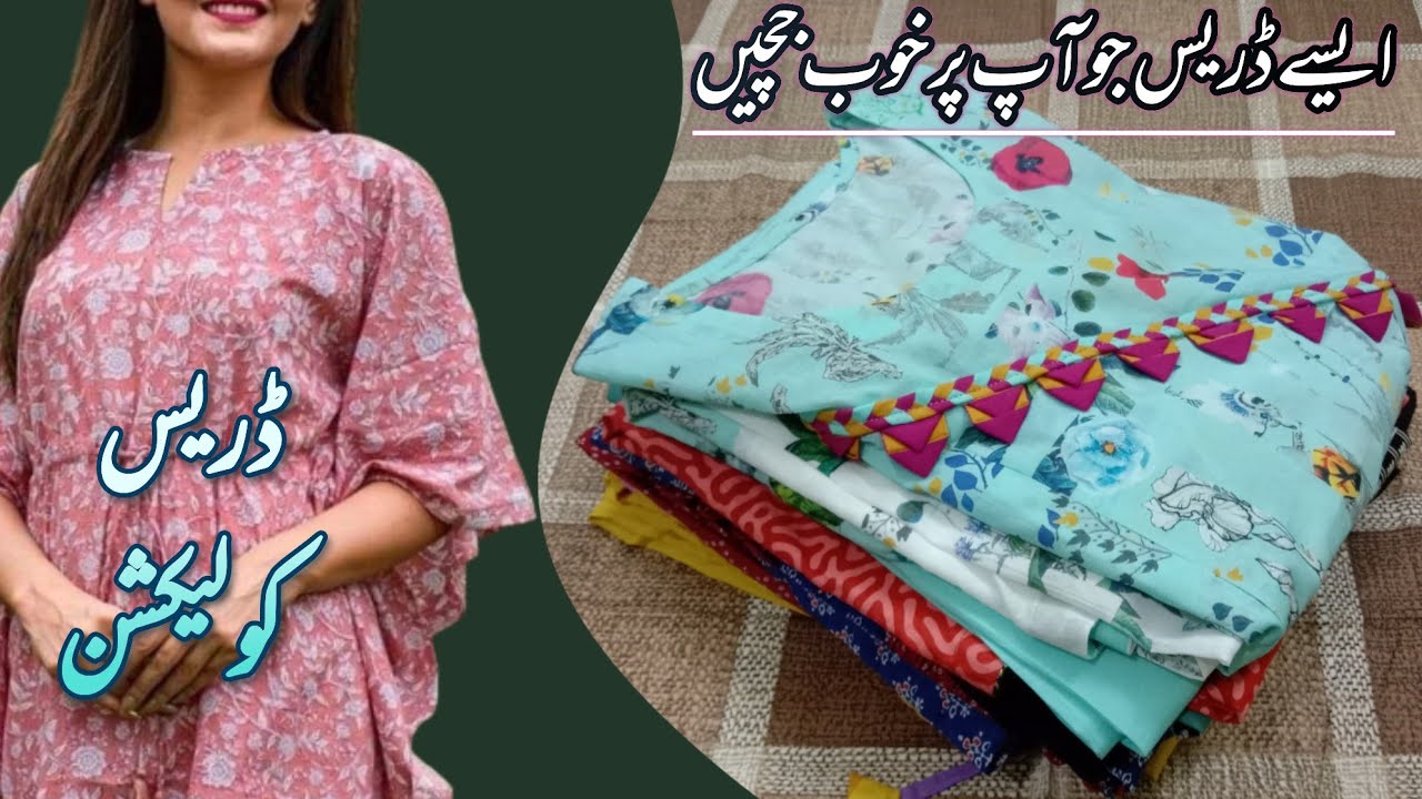 dress collection/dress designs ideas/frock designs/dress design 2024