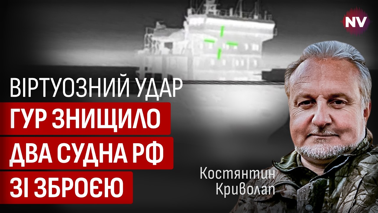 Рашистов выбило на полгода. Разрушения на базе врага необратимы | Константин Криволап