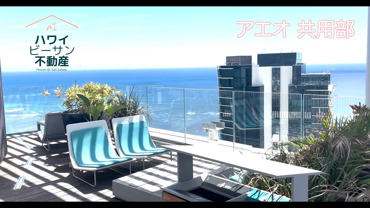 【ハワイ不動産ツアー】ワードビレッジで１億円以下の最新高級ワンルーム物件を探す！３部屋のワンルーム物件一挙見