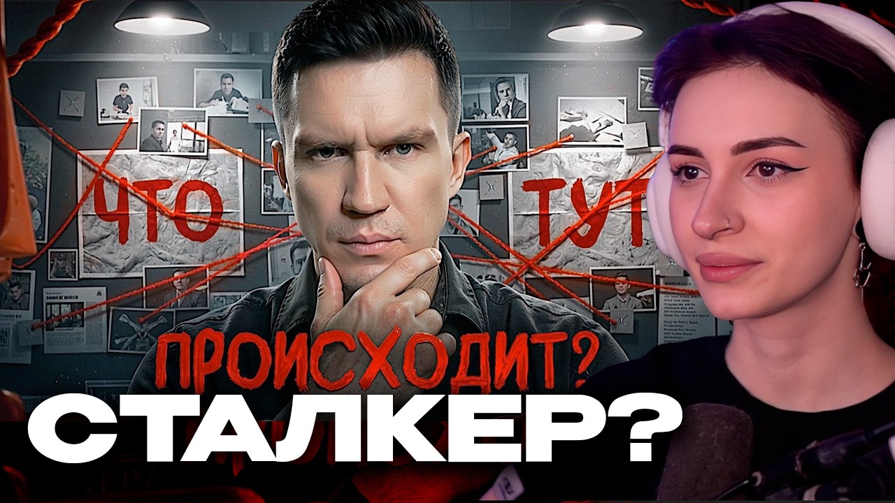 НЕЛЯ РЕЙ СМОТРИТ: Кто-то СЛЕДИЛ за мной на ЗАБРОШКЕ! Самое Таинственное видео на моем канале!