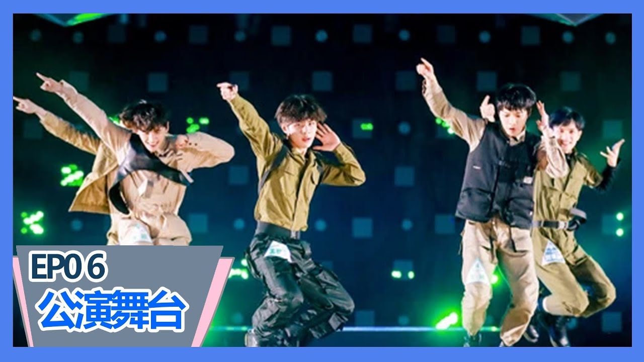 《创造营2019》【第六期公演】王晨艺张远组跳98k吃鸡神曲《hand clap》，睡衣秀现场秒换工装秀超酷~