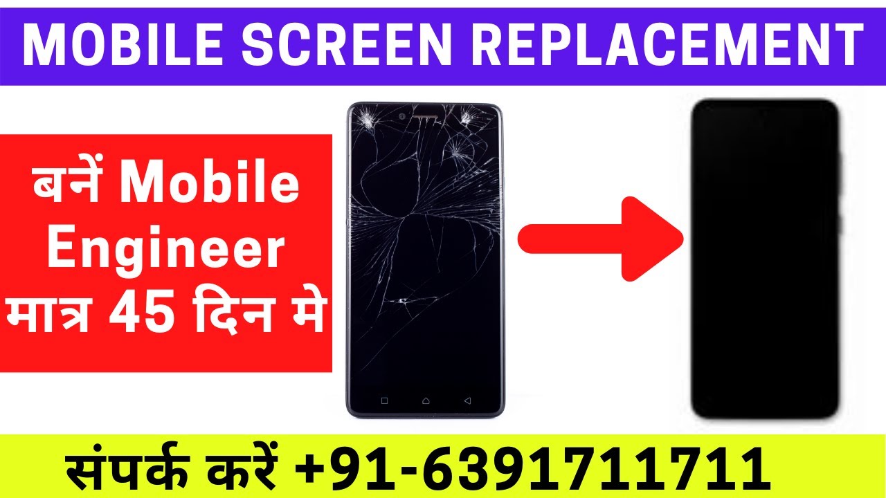 किसी भी polarize film के साथ Smart phone glass कैसे चेंज करे |  #etechinstitute