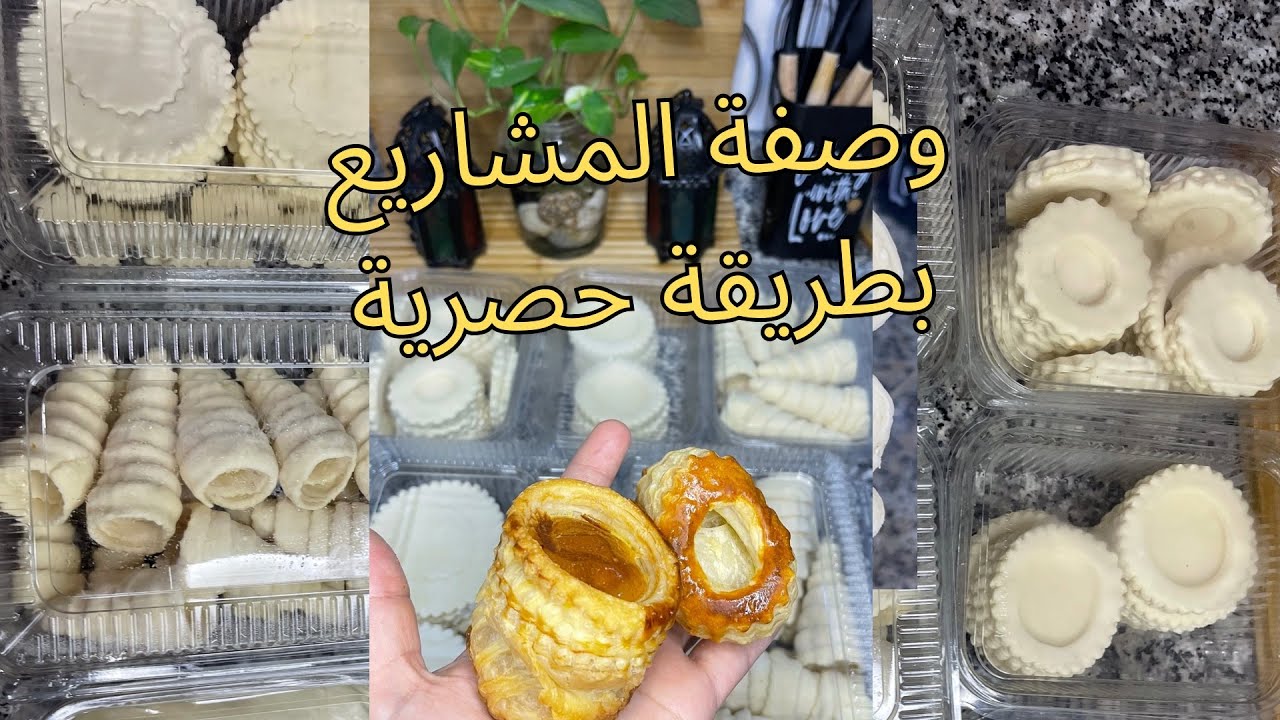 جديد الورشات العجينة المورقة في5دقايق مقرمشة و هشة سهلة و سريعة 