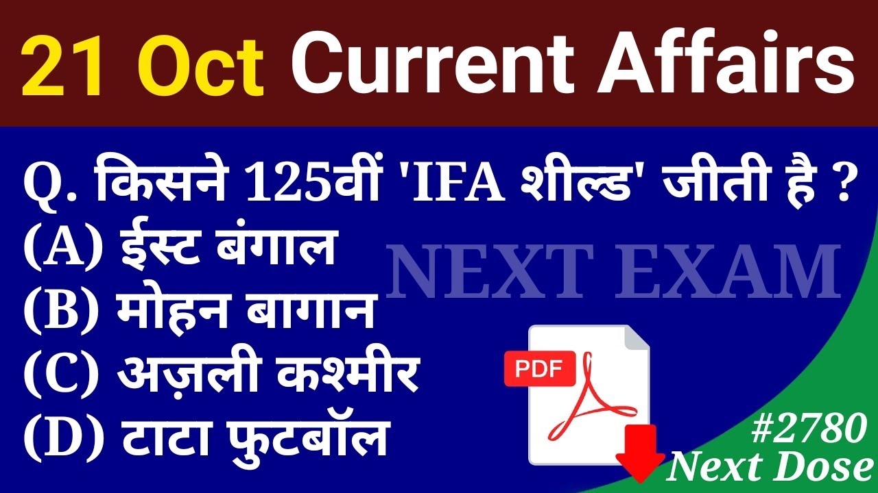 Next Dose2780 | 21 October 2025 Current Affairs | Daily Current Affairs | Current Affairs in Hindi