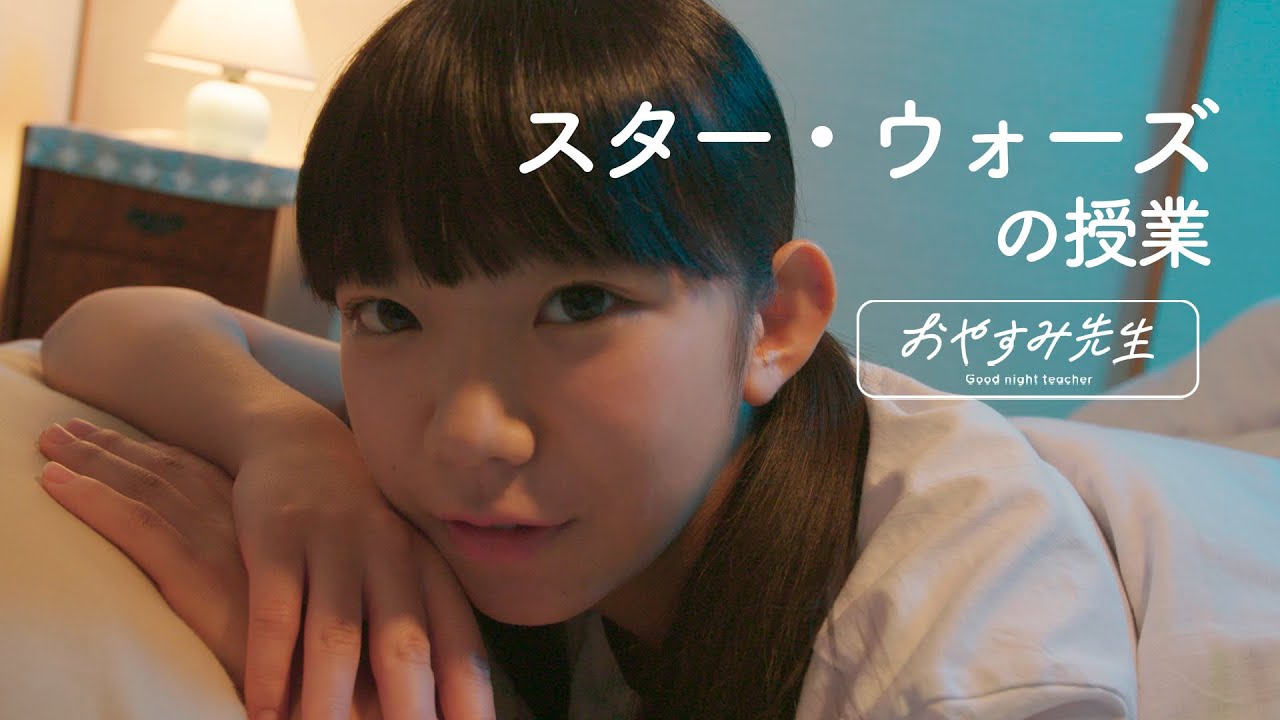 【寝落ちラジオ】まりちゅうが大好きな