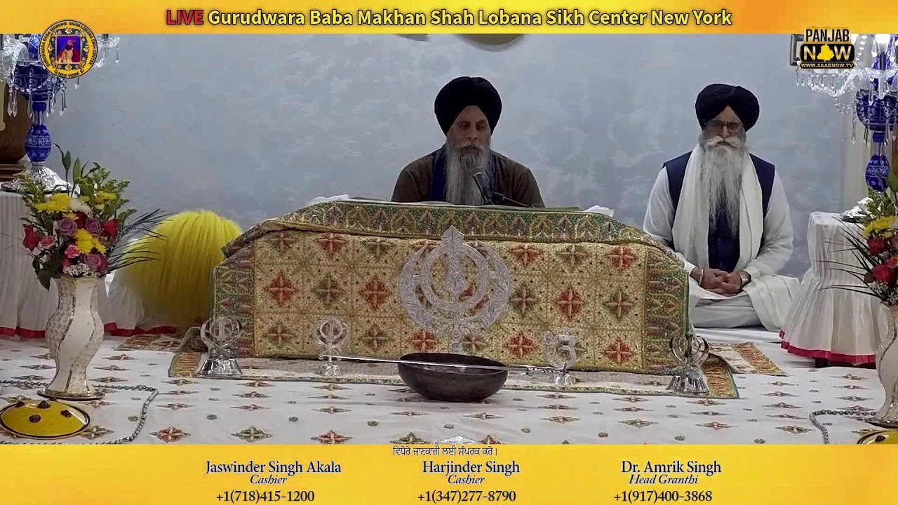 LIVE II Gurudwara Baba Makhan Shah Lobana Sikh Center NY Feb 27