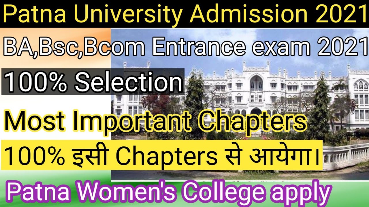 Patna University BA, Bsc, Bcom admission 2021 most important questions| patna University entrance 21