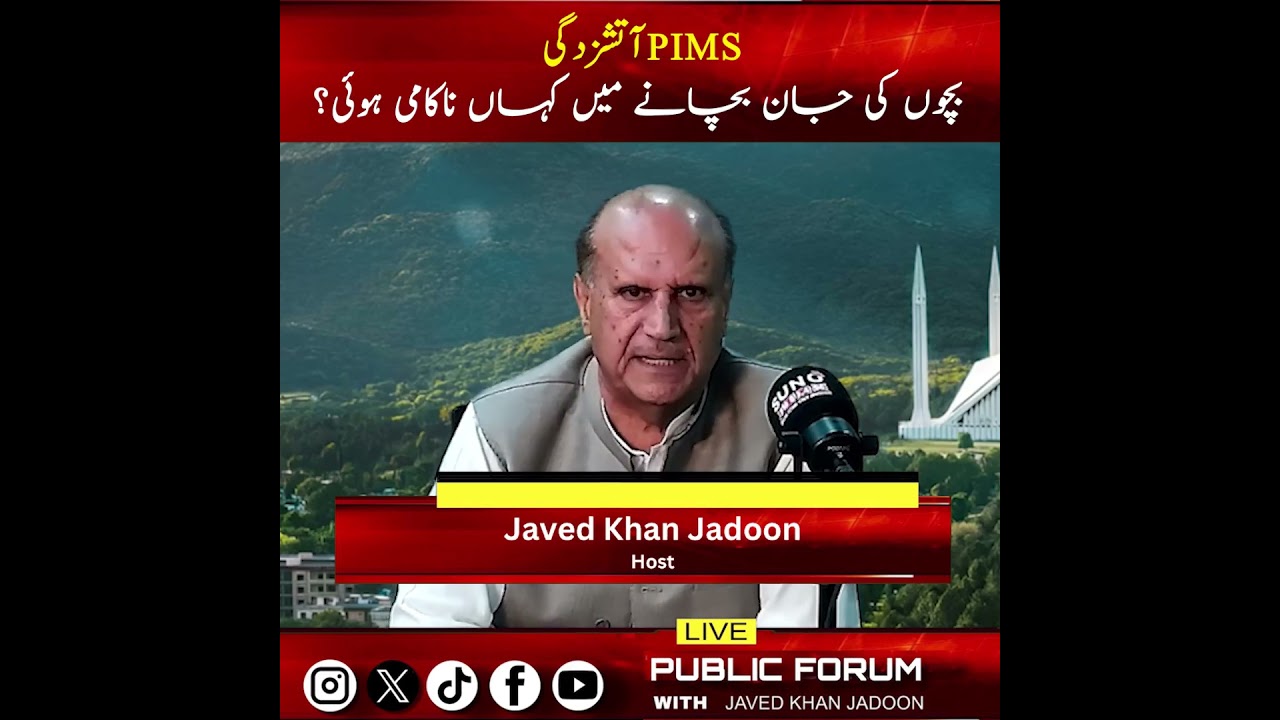 PIMS Fire Incident: Where Did the System Fail to Save Children?