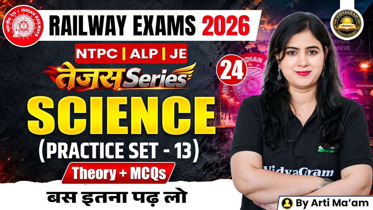 Railway Science 2026 | Science Practice Set 13 | Science for All Railway Exams | Arti Ma&rsquo;am
