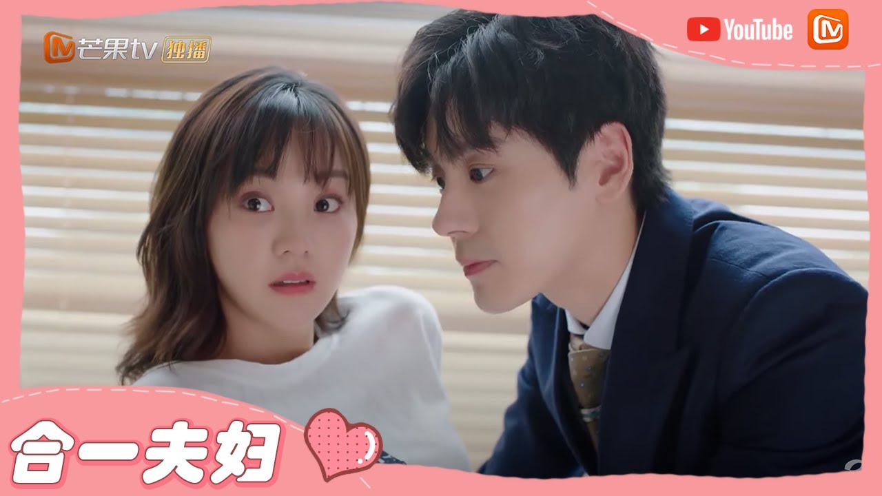 《贺先生的恋恋不忘》😅 尴尬啦！👦🏻 小宝撞见贺乔宴秦以悦卿卿我我！  Unforgettable Love【芒果TV心动频道】