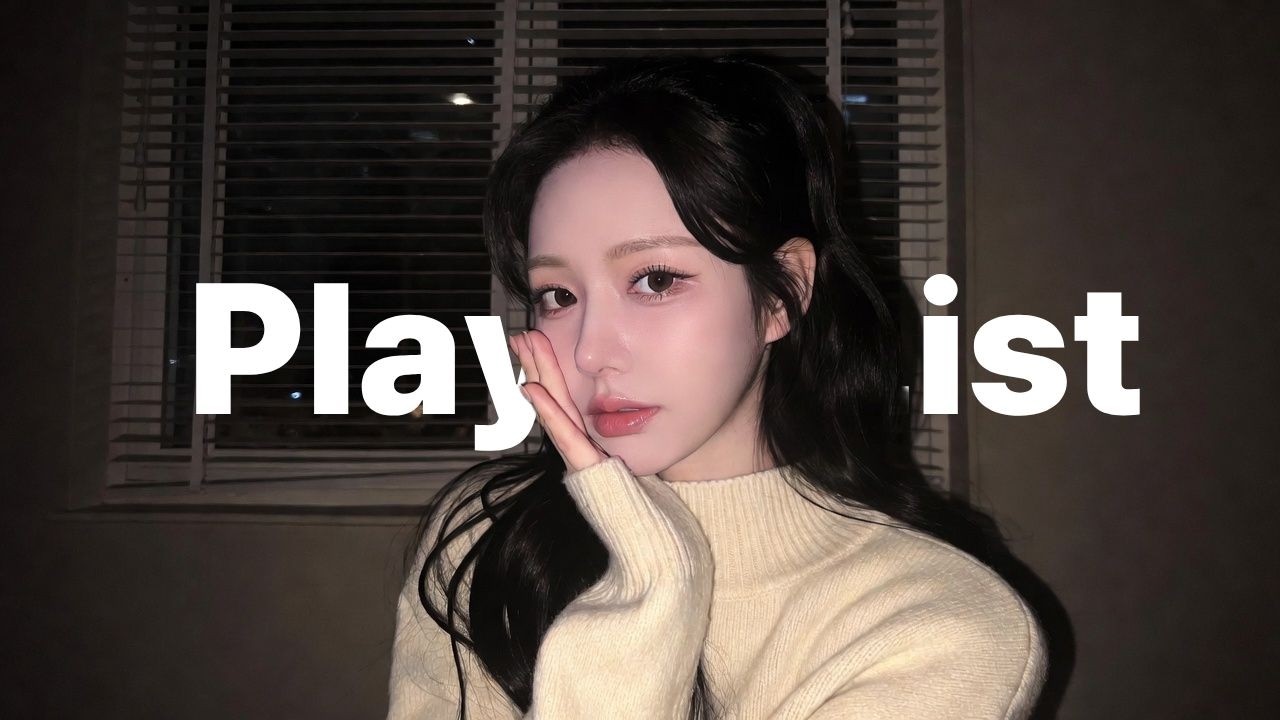𝐏𝐥𝐚𝐲𝐥𝐢𝐬𝐭 감성 충만.. 이별 감성힙합 | 국내 R&B 느좋 플리 🖤