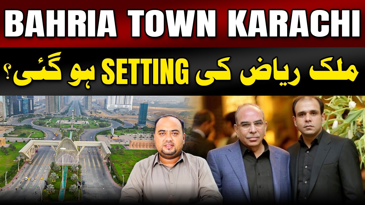 Bahria Town Karachi: Is Malik Riaz Finally Settling the Case? #bahriatownkarachi