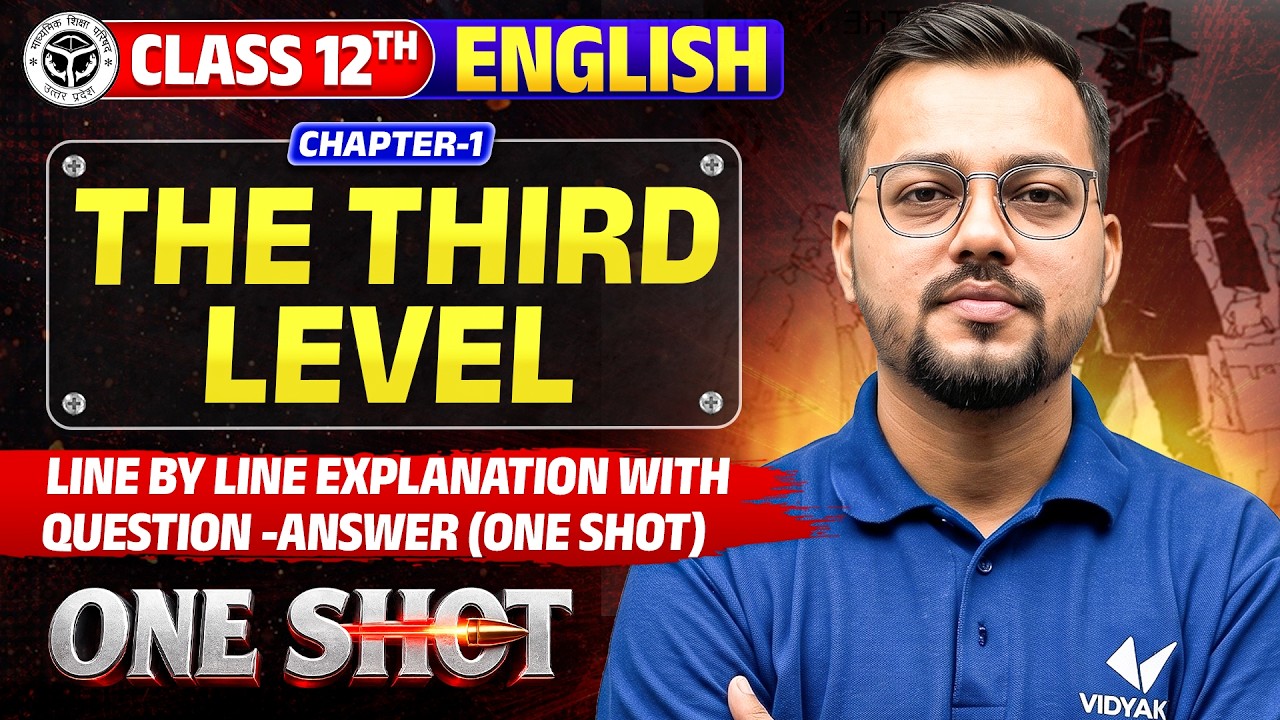 The Third Level | Class 12 English Chapter 1 | Full Explanation + Question Answers| UP Board 2027