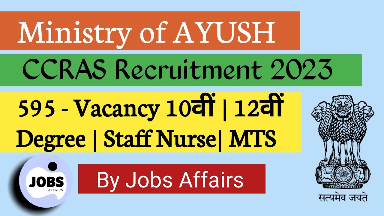 CCRAS Recruitment 2023 | Ministry of Ayush Recruitment | CCRAS New Vacancy 2023